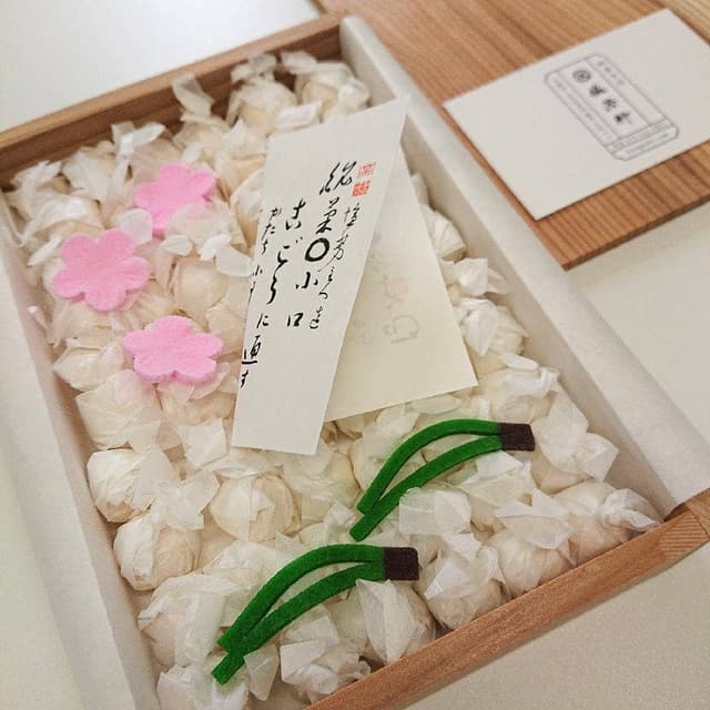 塩芳軒 - サブ画像1