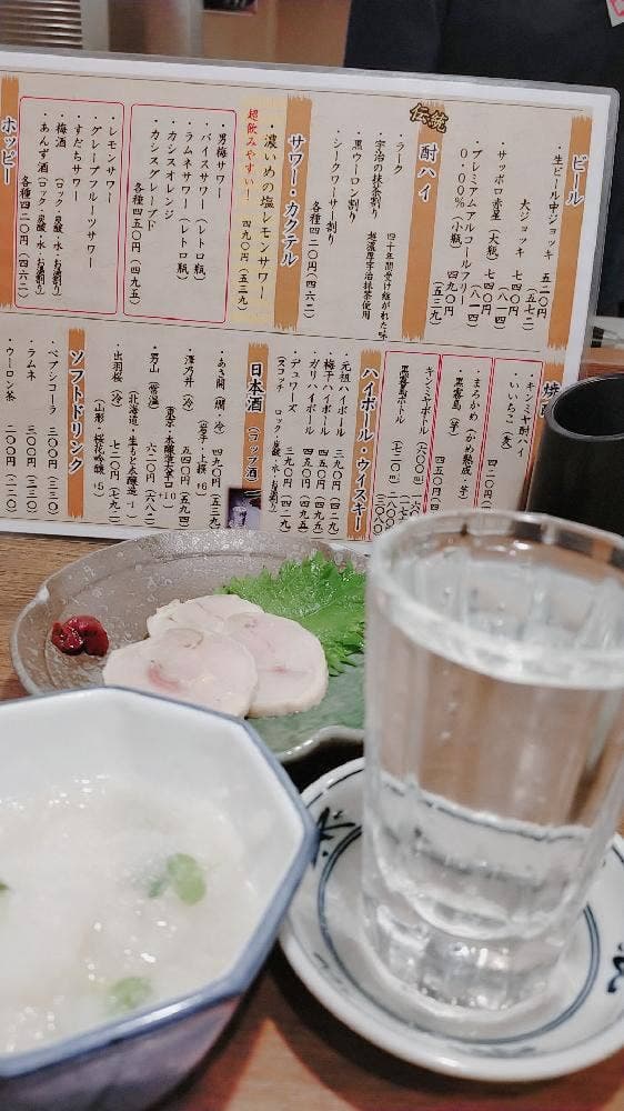 元祖やきとり 串八珍 十条店 - サブ画像3