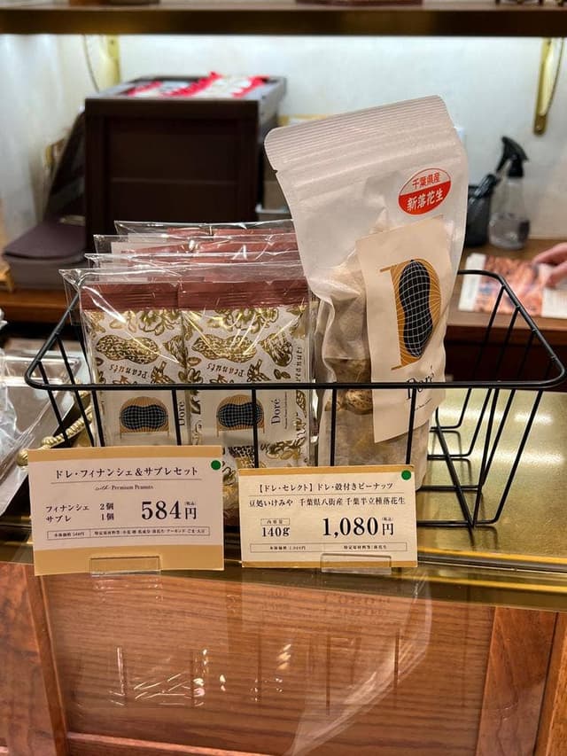 Dore 阪急うめだ店 - サブ画像2