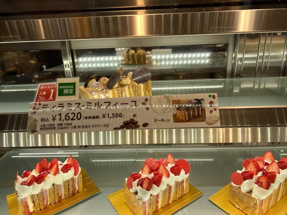 シーキューブ 阪神梅田店