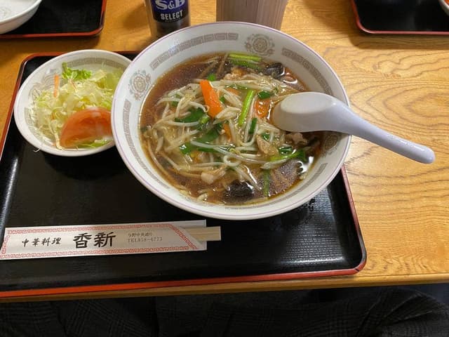 中華料理 香新 - サブ画像2