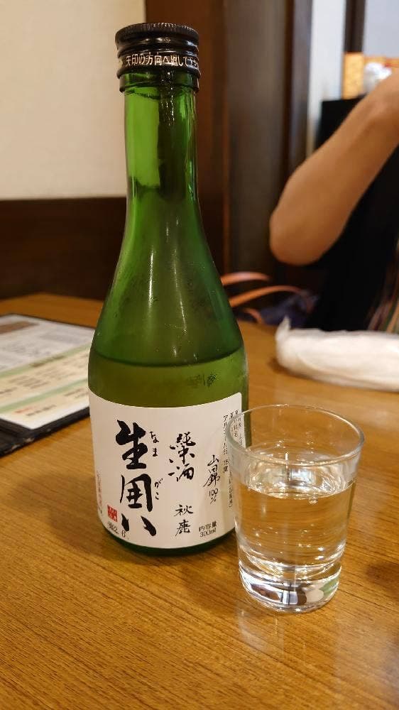 大御所 - サブ画像2