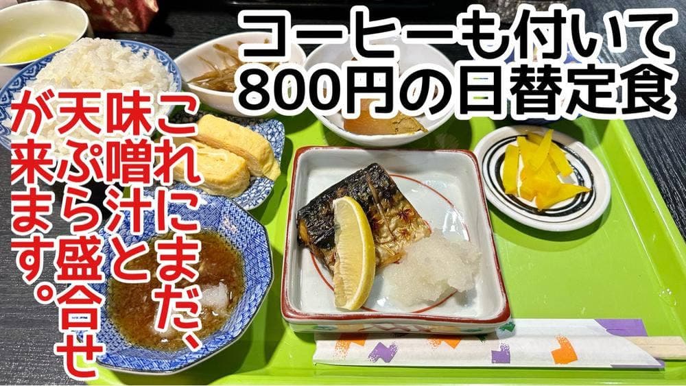 志津