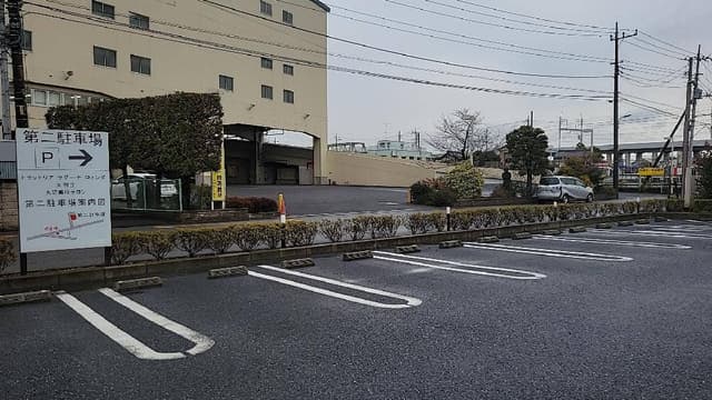文明堂 朝霞直売店 - サブ画像3