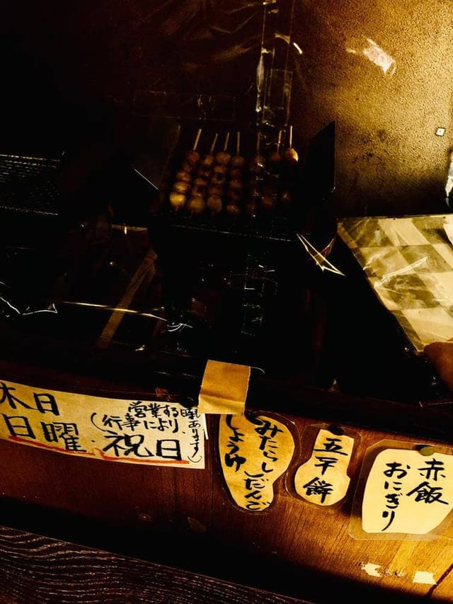 松田屋今沢店 - サブ画像2
