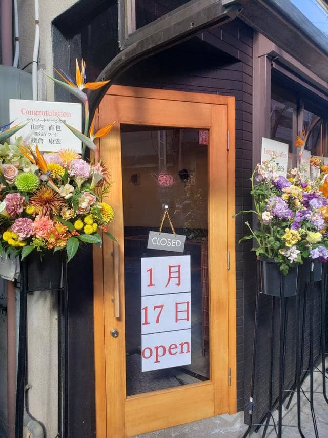 台湾茶屋 な菜 - サブ画像2