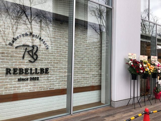 REBELLBE 豊洲店 - サブ画像3