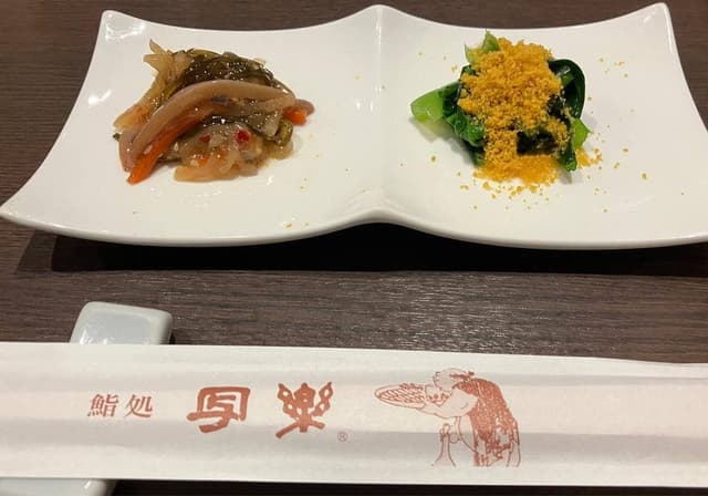 写楽 大阪北第四店 - サブ画像1