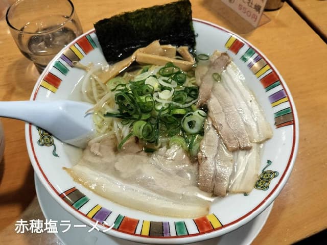 赤穂らーめん 麺坊 - サブ画像2