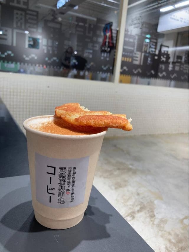 西銀座駐車場コーヒー - サブ画像1