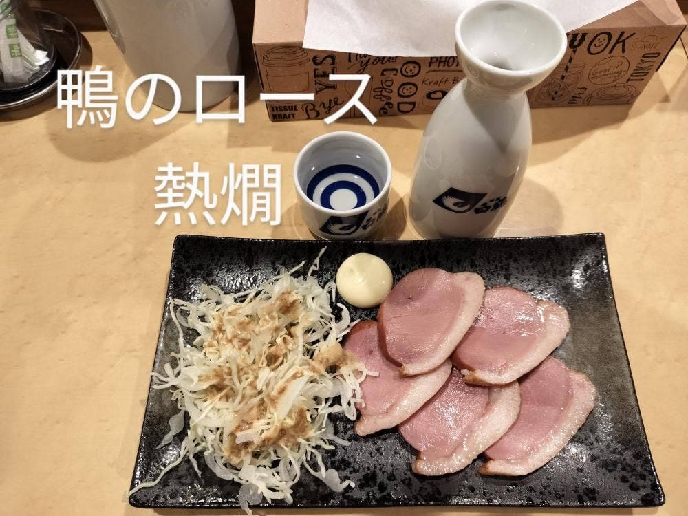 まねきや