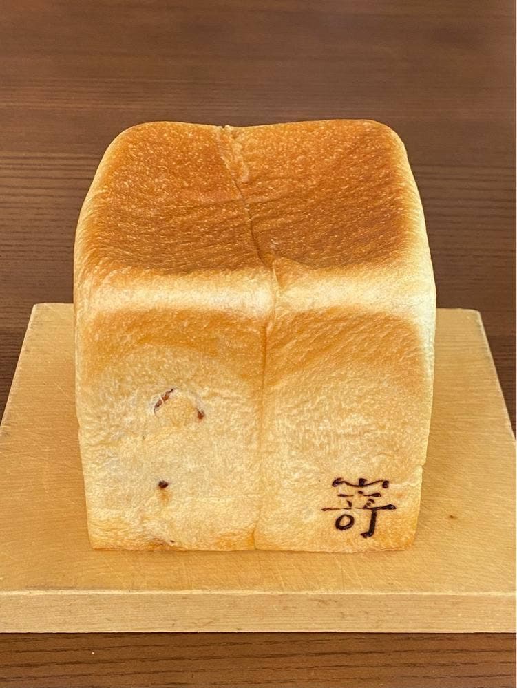 高級食パン専門店 嵜本 滋賀草津店
