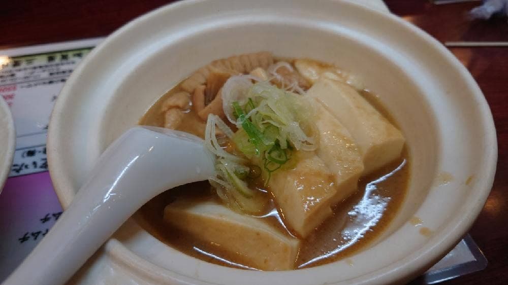 三鷹 加賀屋