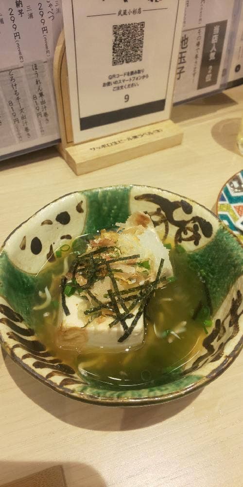 魚と酒 はなたれ 武蔵小杉一番街店 - サブ画像3