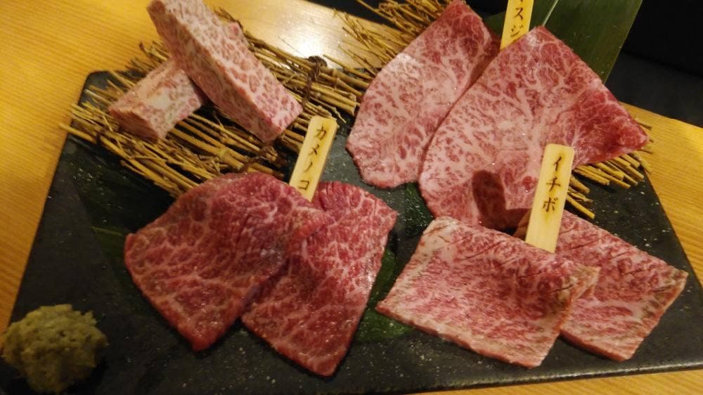 熟成焼肉 にくまにあ よしはら