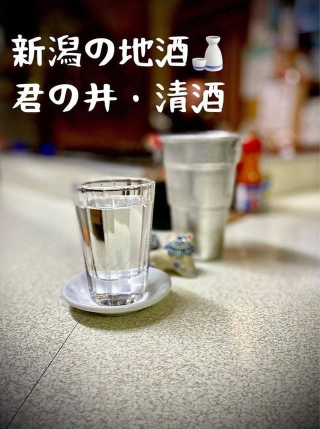 くさか - サブ画像1