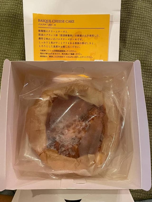 チーズガーデン とちぎグランマルシェ店 - サブ画像1