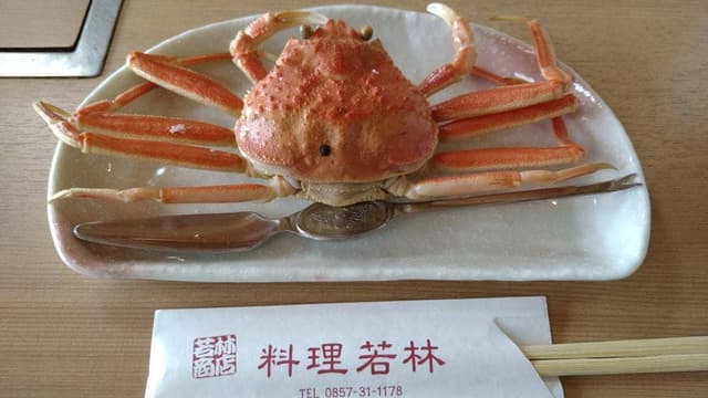 かに・さかな料理 若林 - サブ画像1