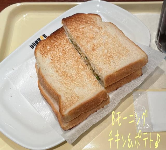 ドトールコーヒーショップ 溝の口店 - サブ画像2