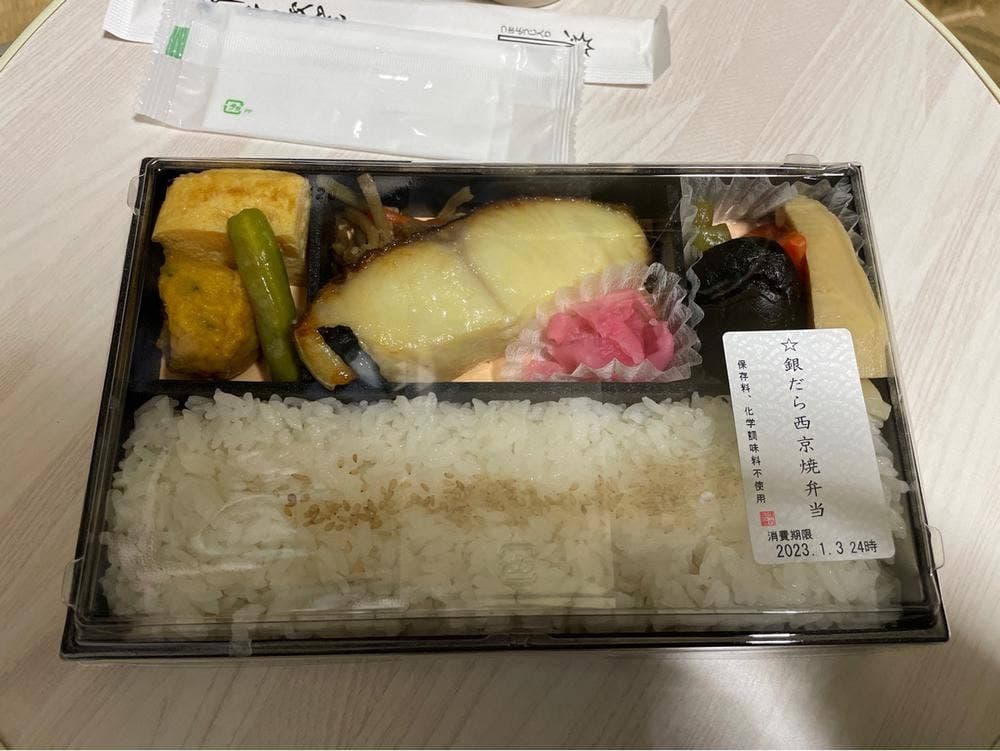 てとて ecute品川店