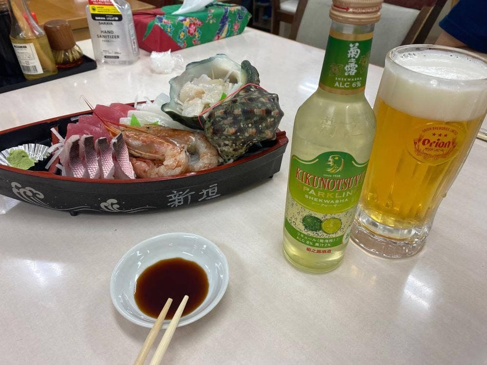 豊年