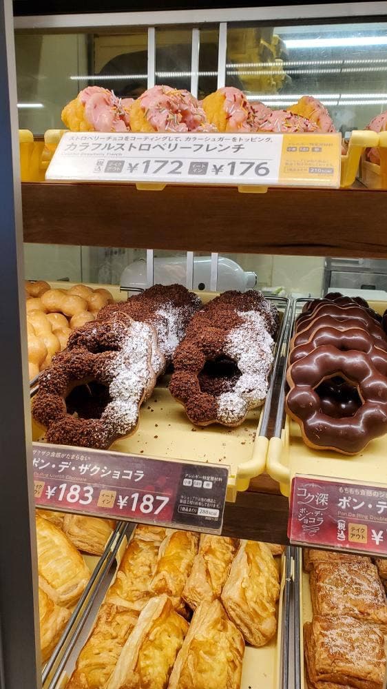 ミスタードーナツ 京王稲田堤駅前ショップ - サブ画像1