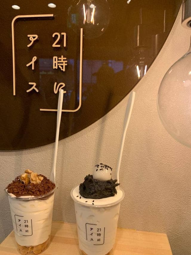 21時にアイス 上野店 - サブ画像2