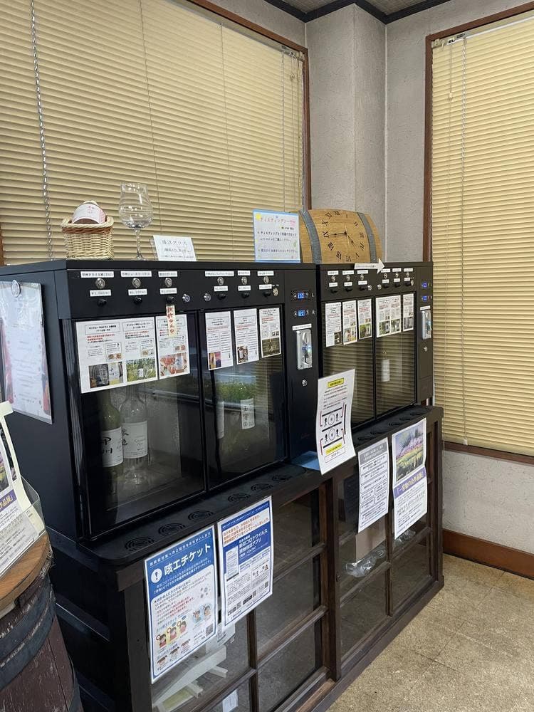 ホンジョーワイン