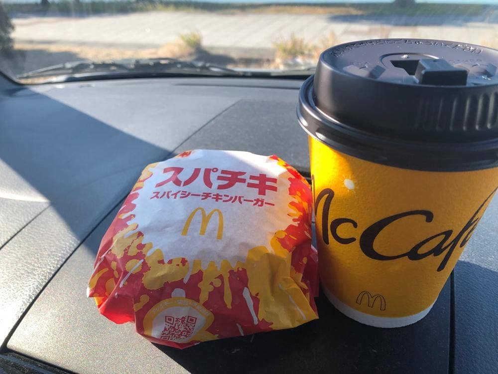 マクドナルド 豊田町マックスバリュ店