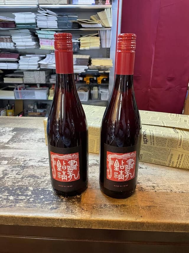 新田商店 - サブ画像2