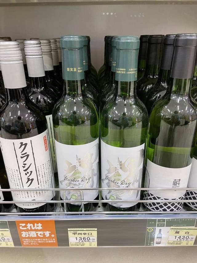 モンデワイン売店 - サブ画像2