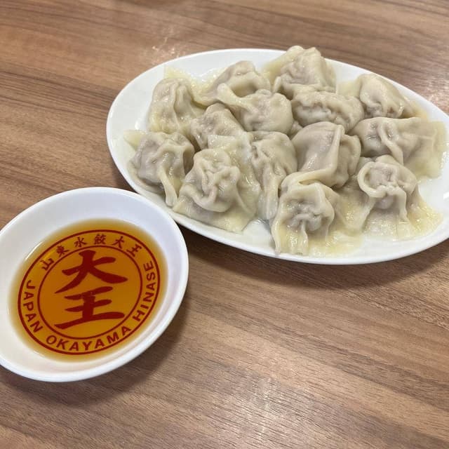 山東水餃大王 - サブ画像3