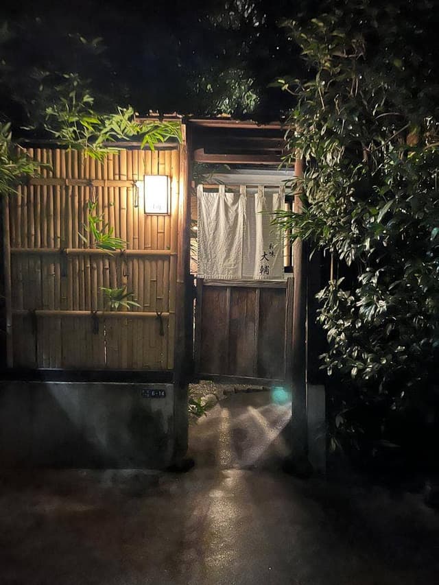 和味 大輔 - サブ画像2
