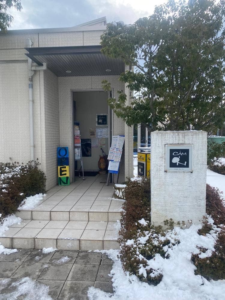カムオン