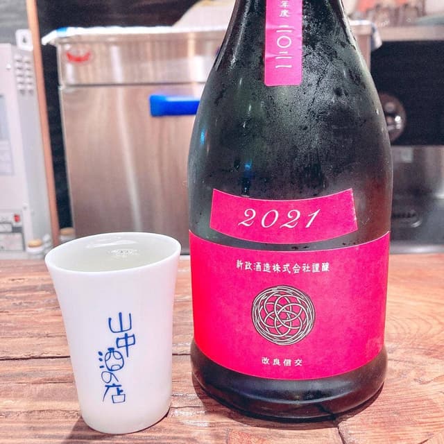 山中酒の店 エキマルシェ大阪店 - サブ画像2
