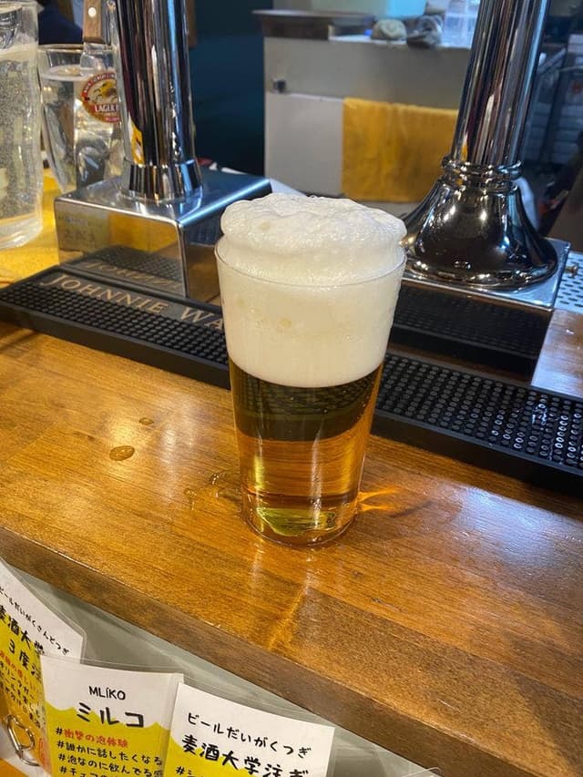 麦酒大学 - サブ画像2