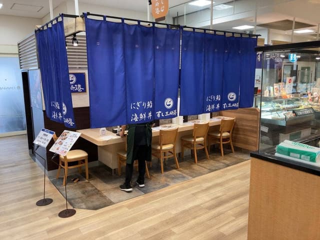 すし三崎港 須磨大丸店 - サブ画像2