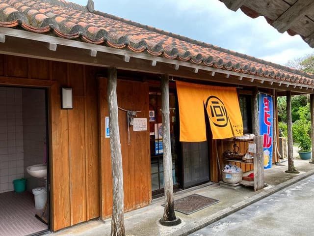ギャラリー茶屋たかにゃ - サブ画像1