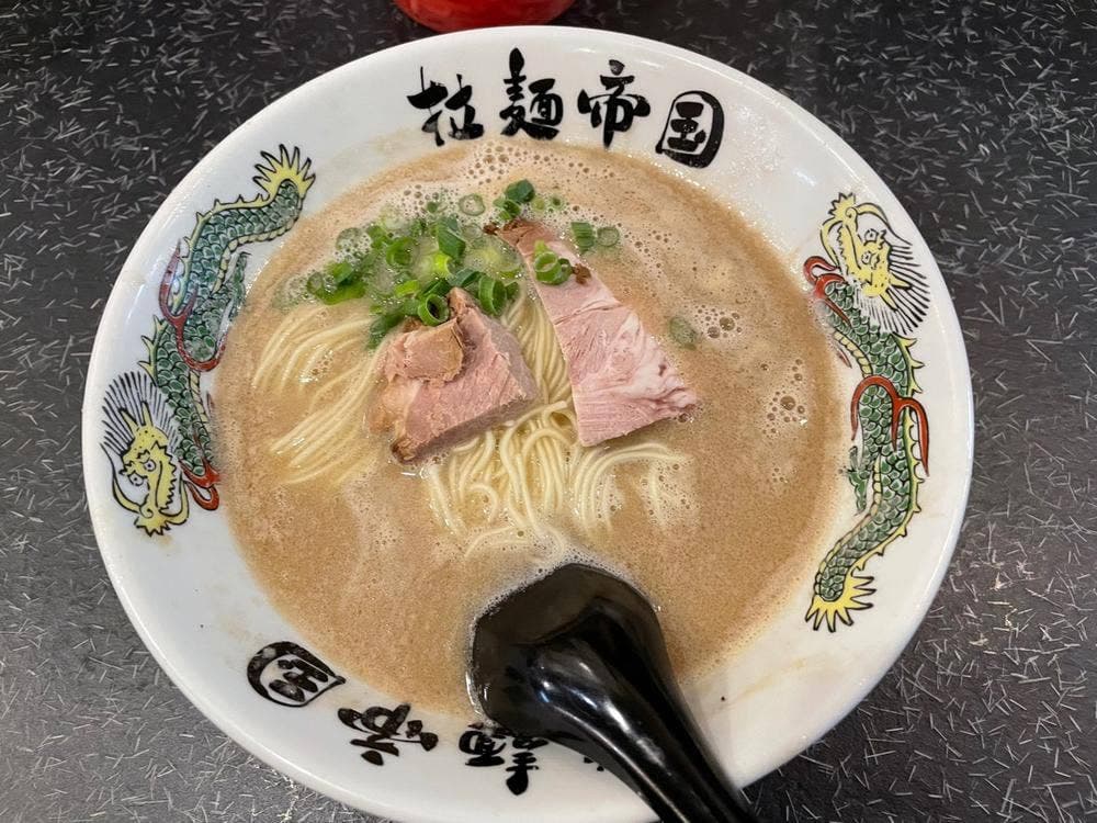 拉麺帝国