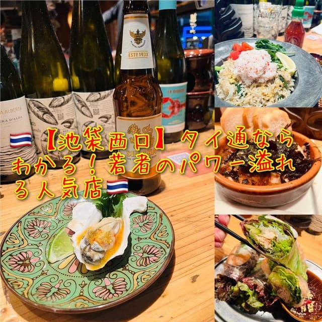 アガリコ - サブ画像1