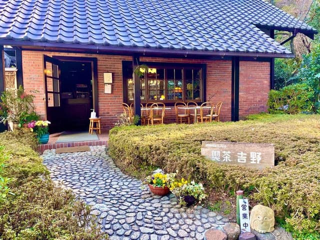 吉野 - サブ画像3