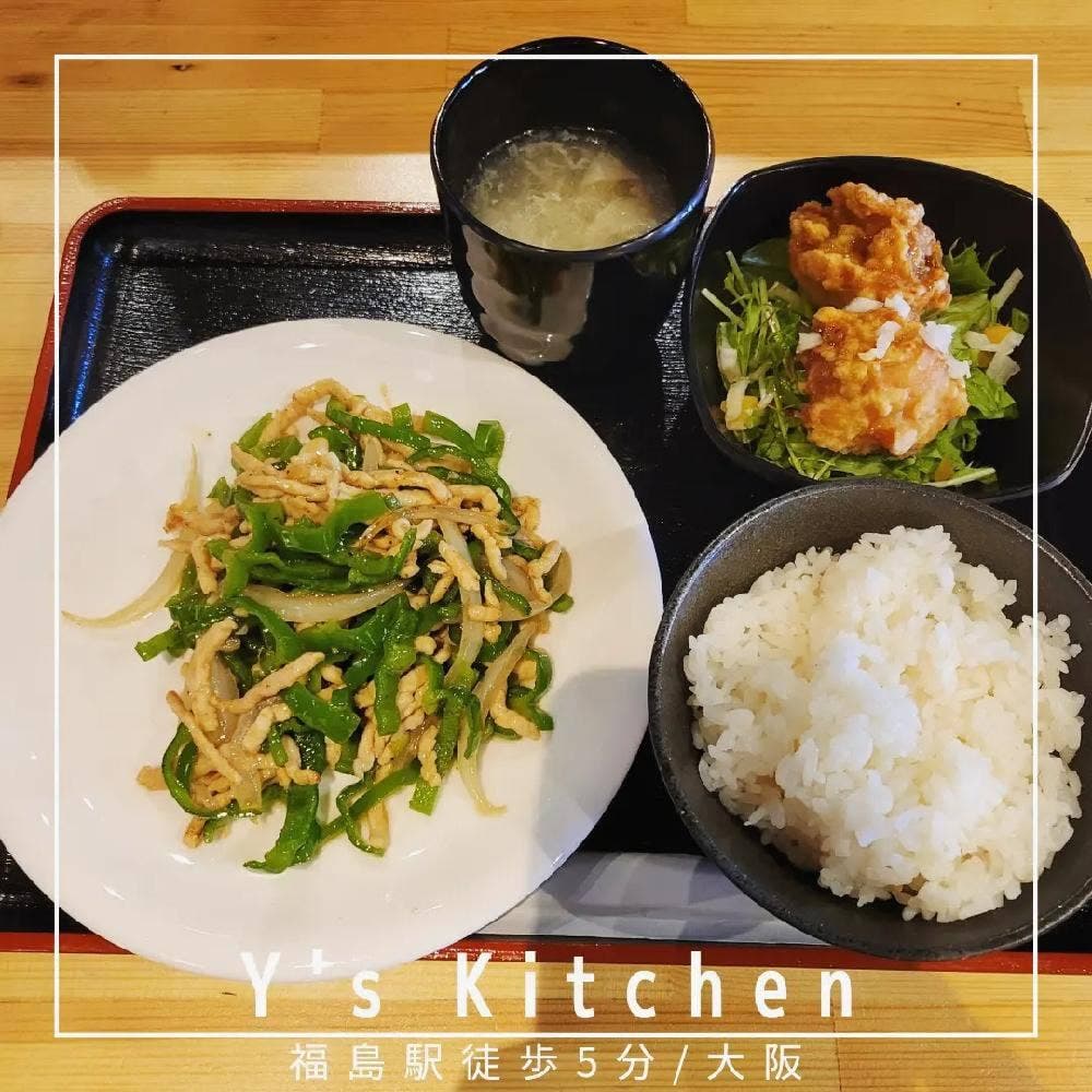 Y's Kitchen