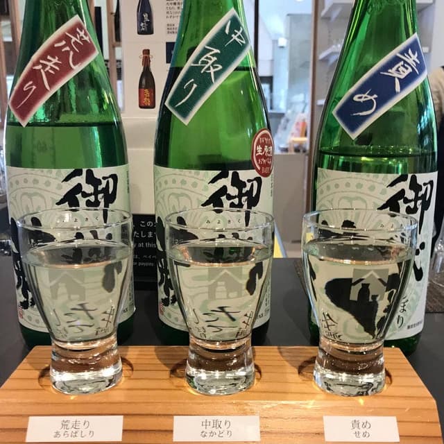 酒屋みよきく - サブ画像2