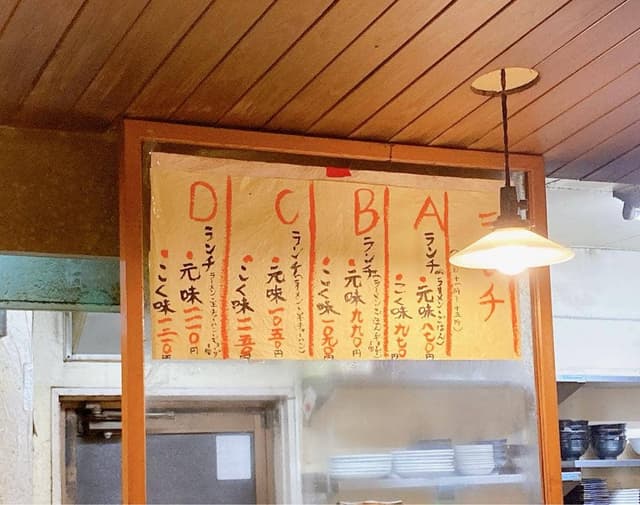ラーメン一興 松山本店 - サブ画像3