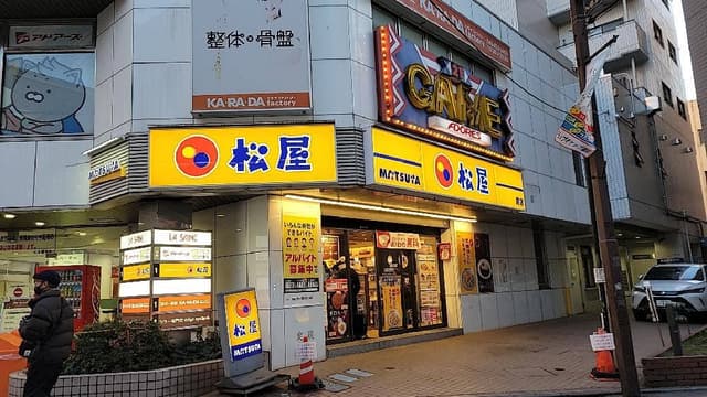 松屋 蕨店 - サブ画像2