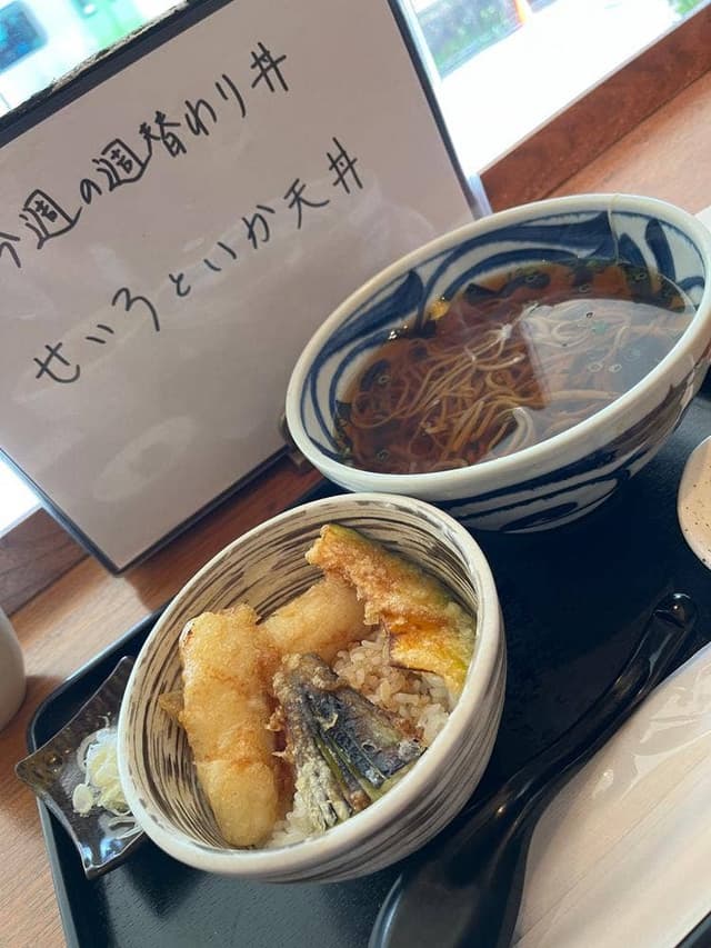 凪 - サブ画像2