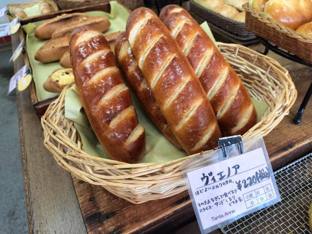 ベーカリー・カフェ タンタ アンナ