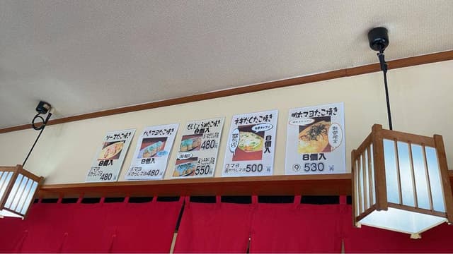 たこやきショップ 上越南店 - サブ画像2