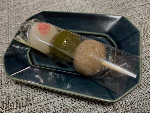 仙太郎 阪急うめだ本店 - サブ画像1