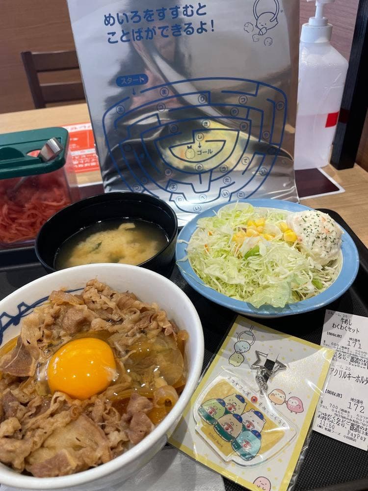 松屋 小田原店